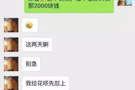 江门债务清欠服务